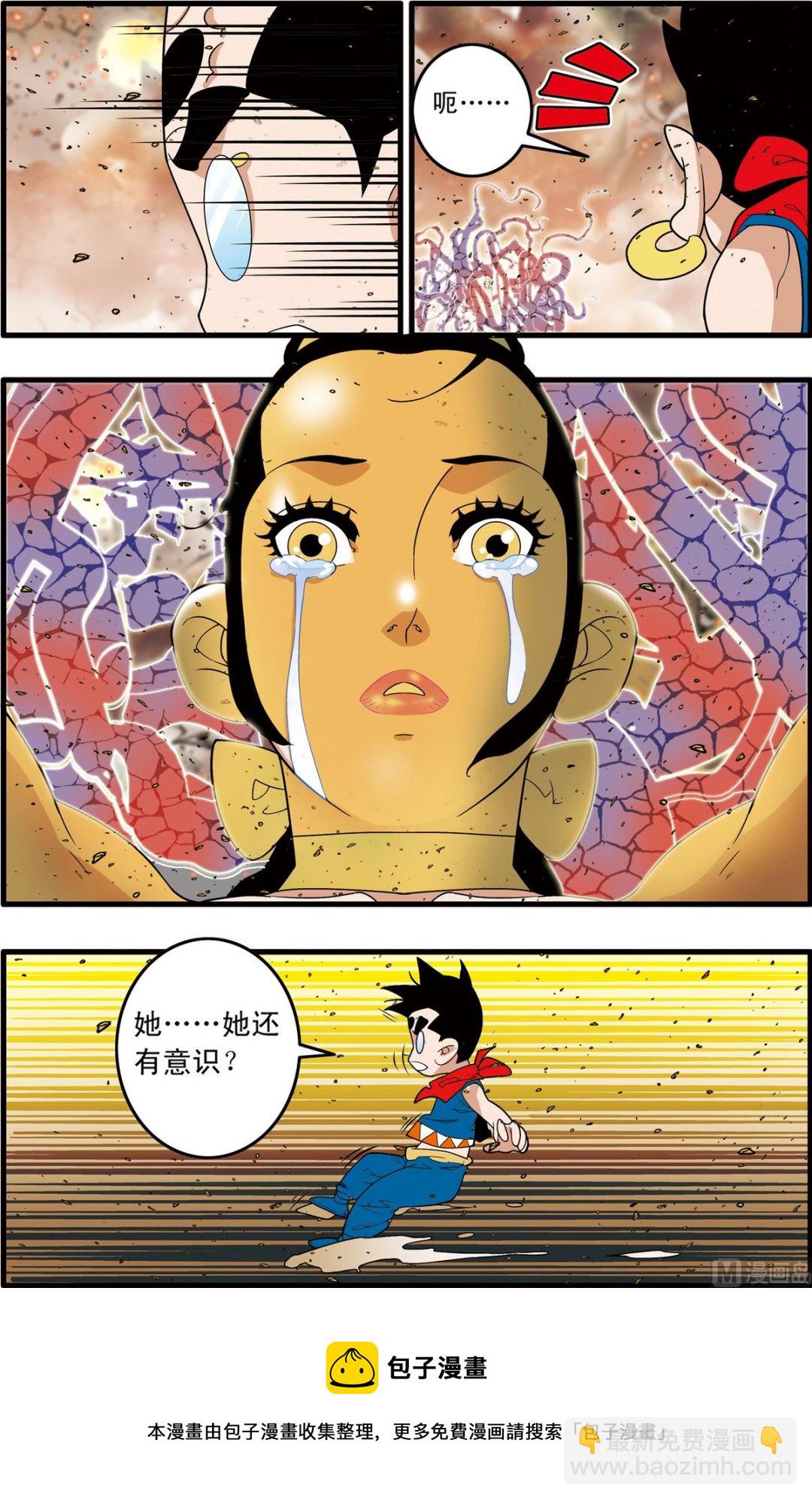 第249话 2-第495话