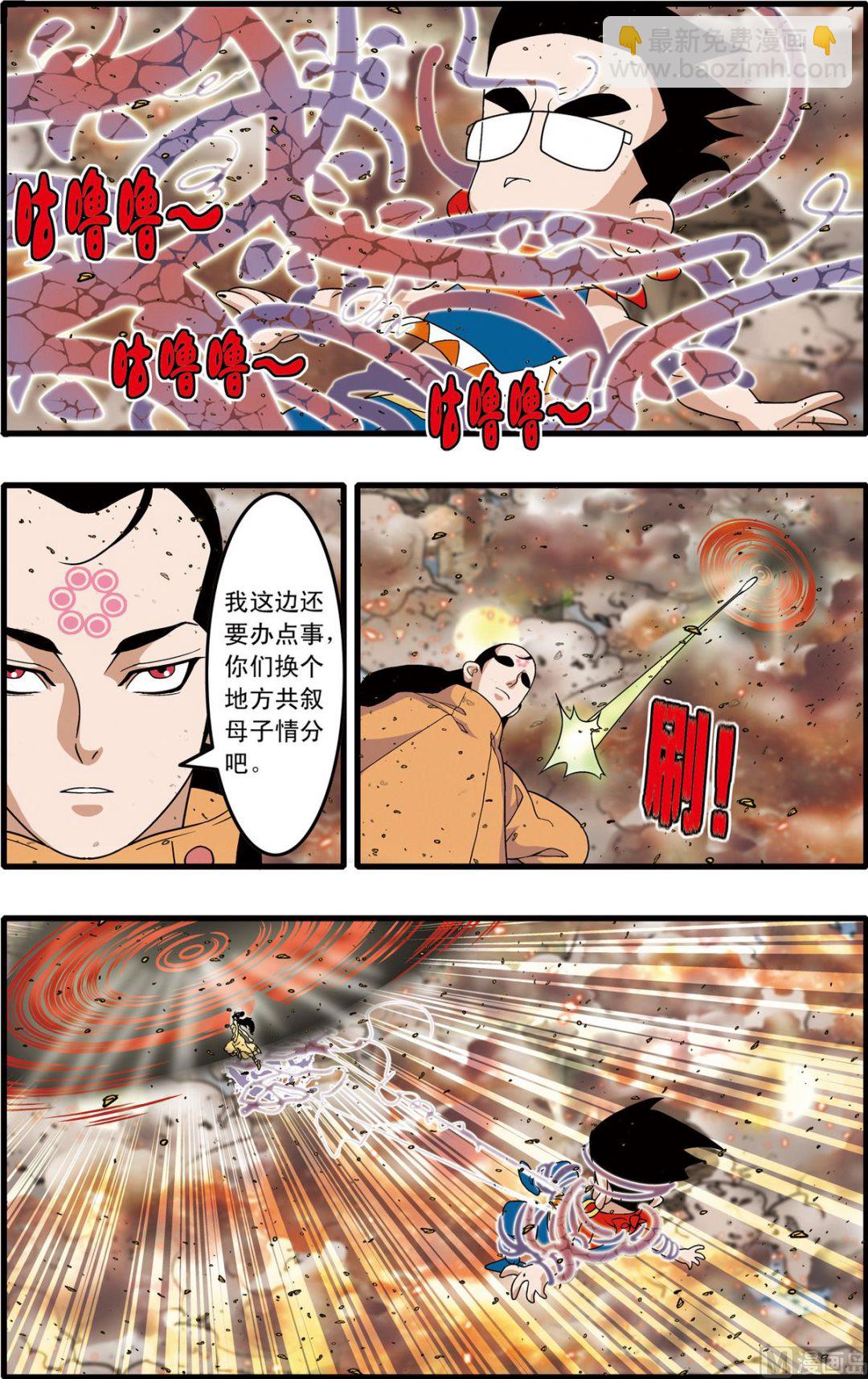 第249话 2-第495话