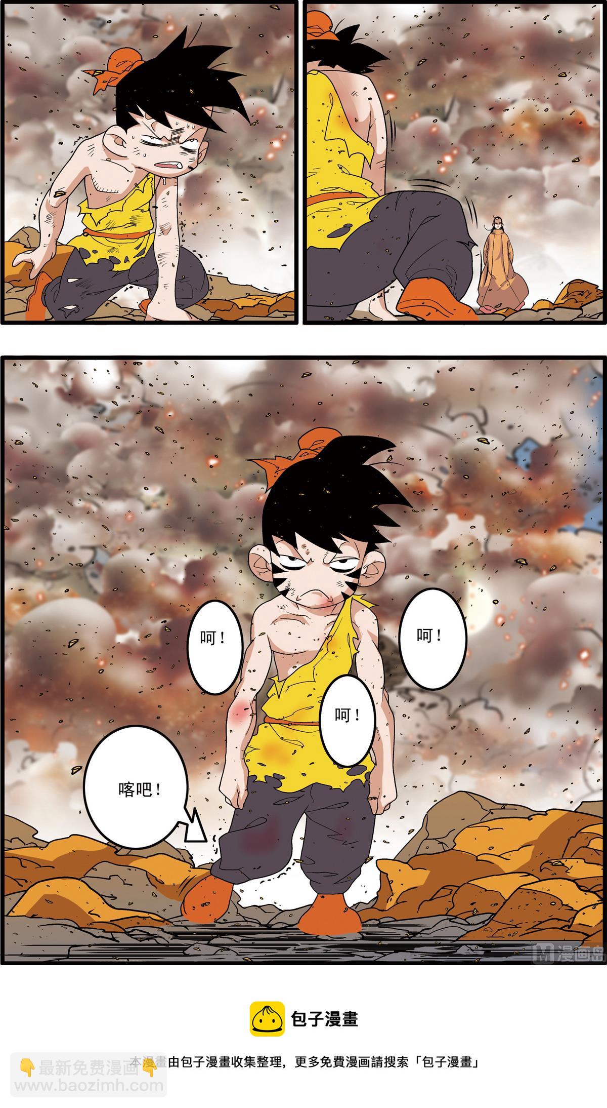 第250话 2-第497话