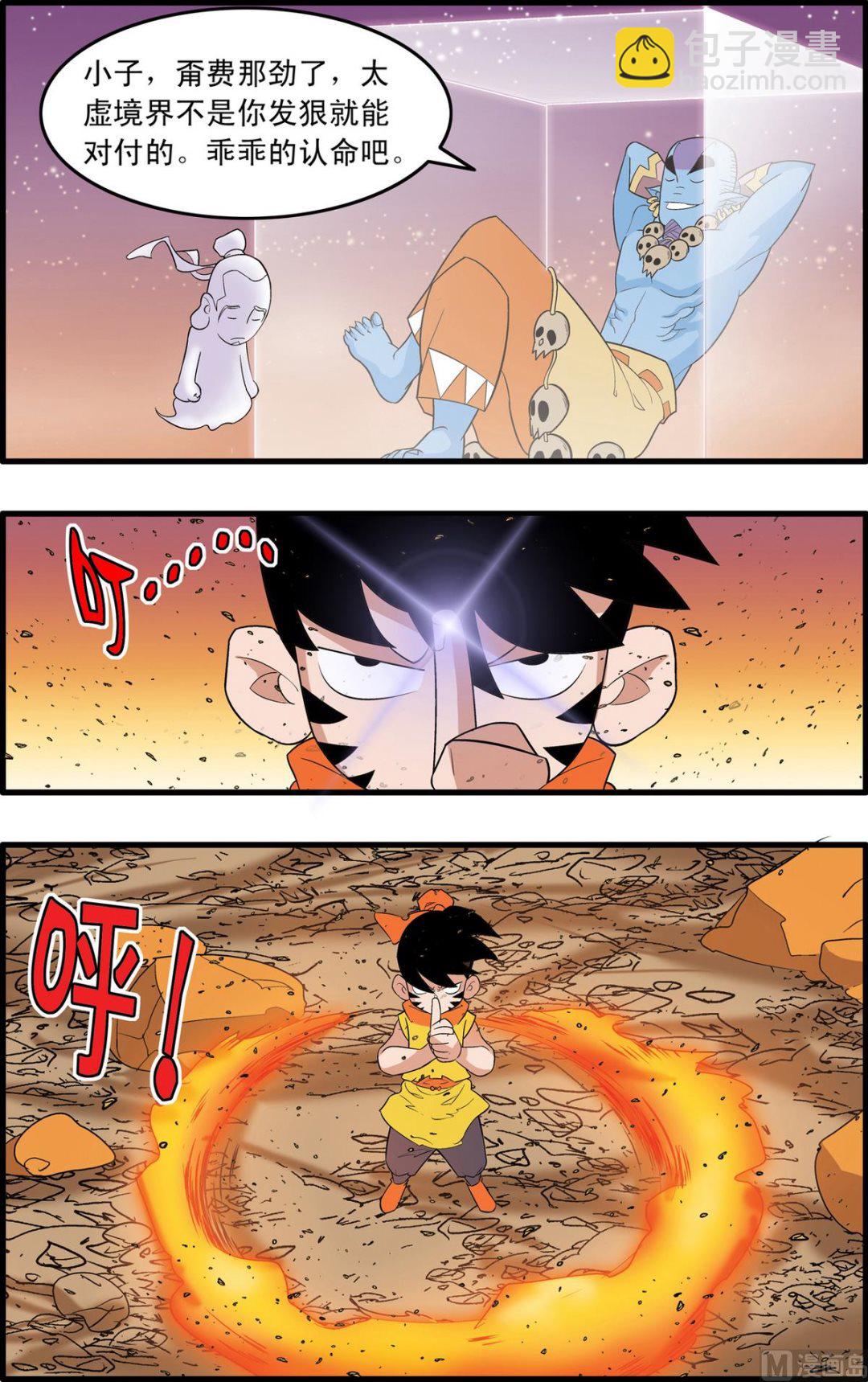 第250话 2-第497话