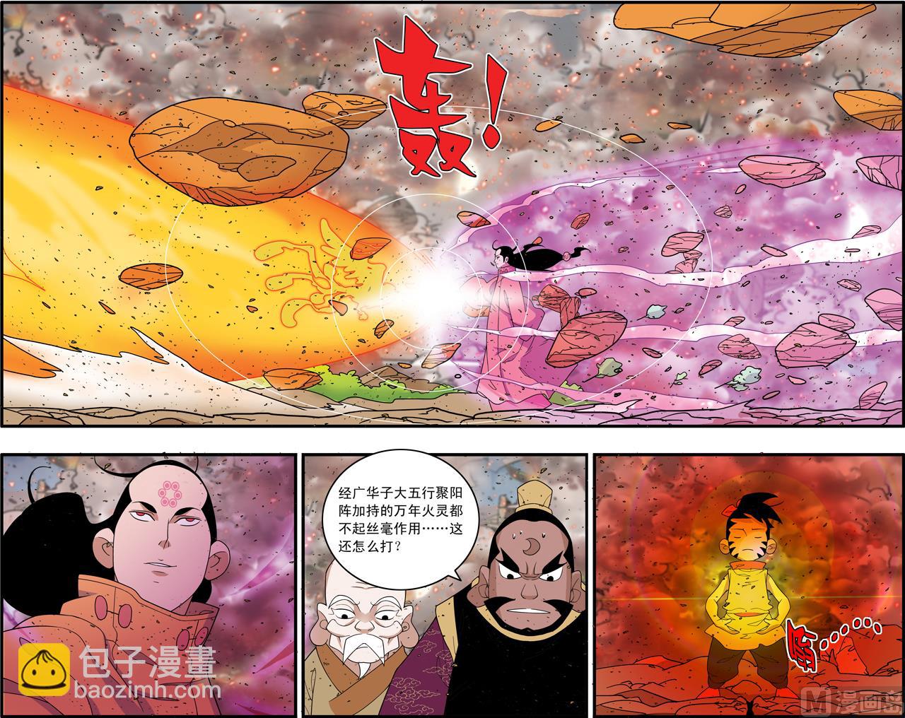 第250话 2-第497话