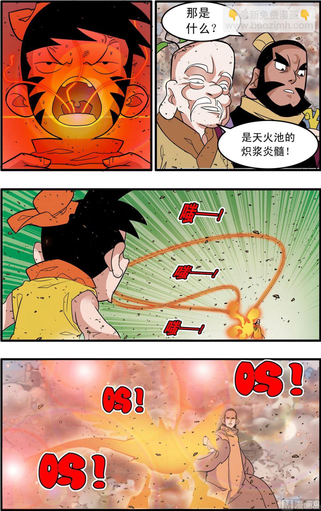 第250话 2-第497话