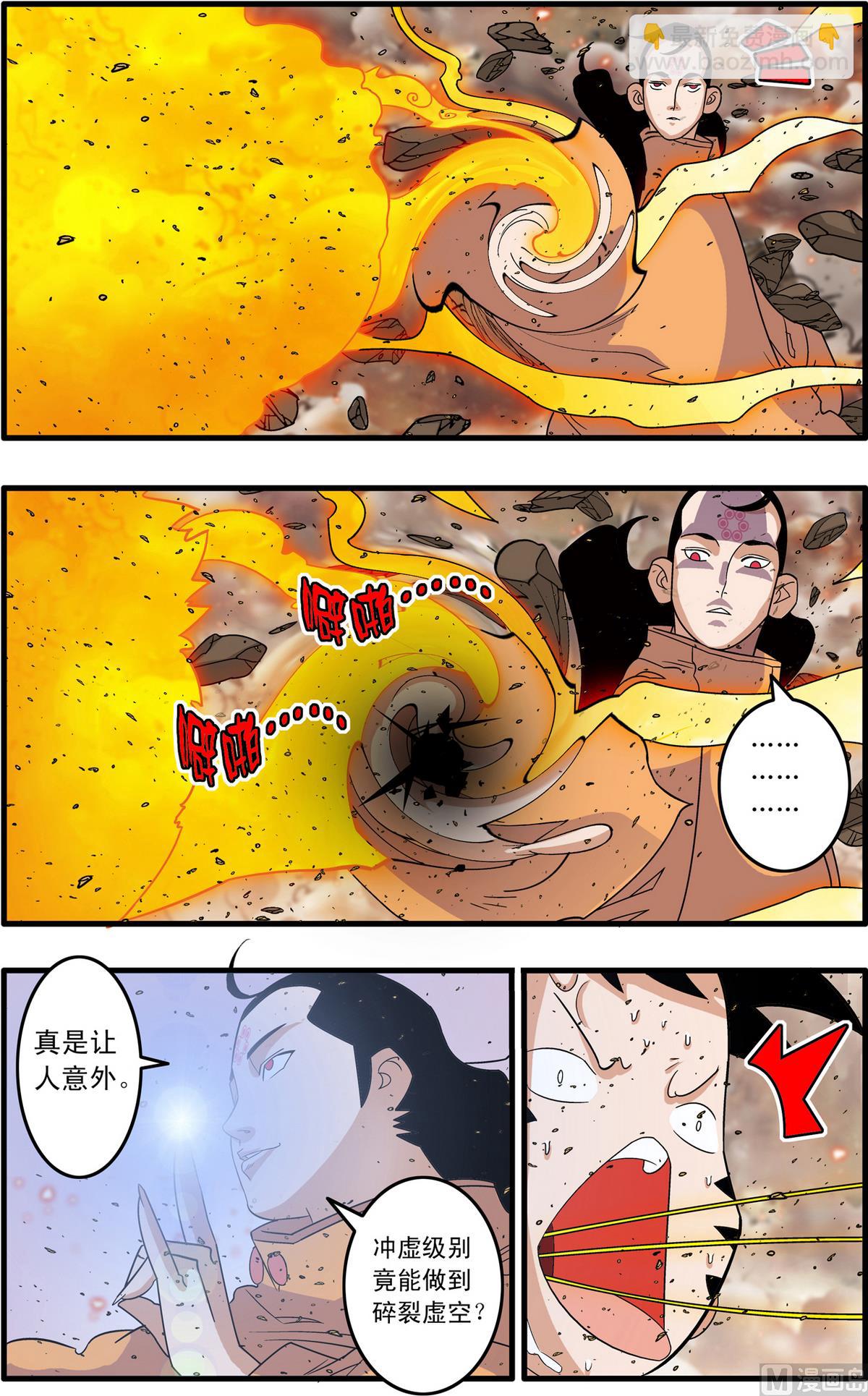 第250话 2-第497话