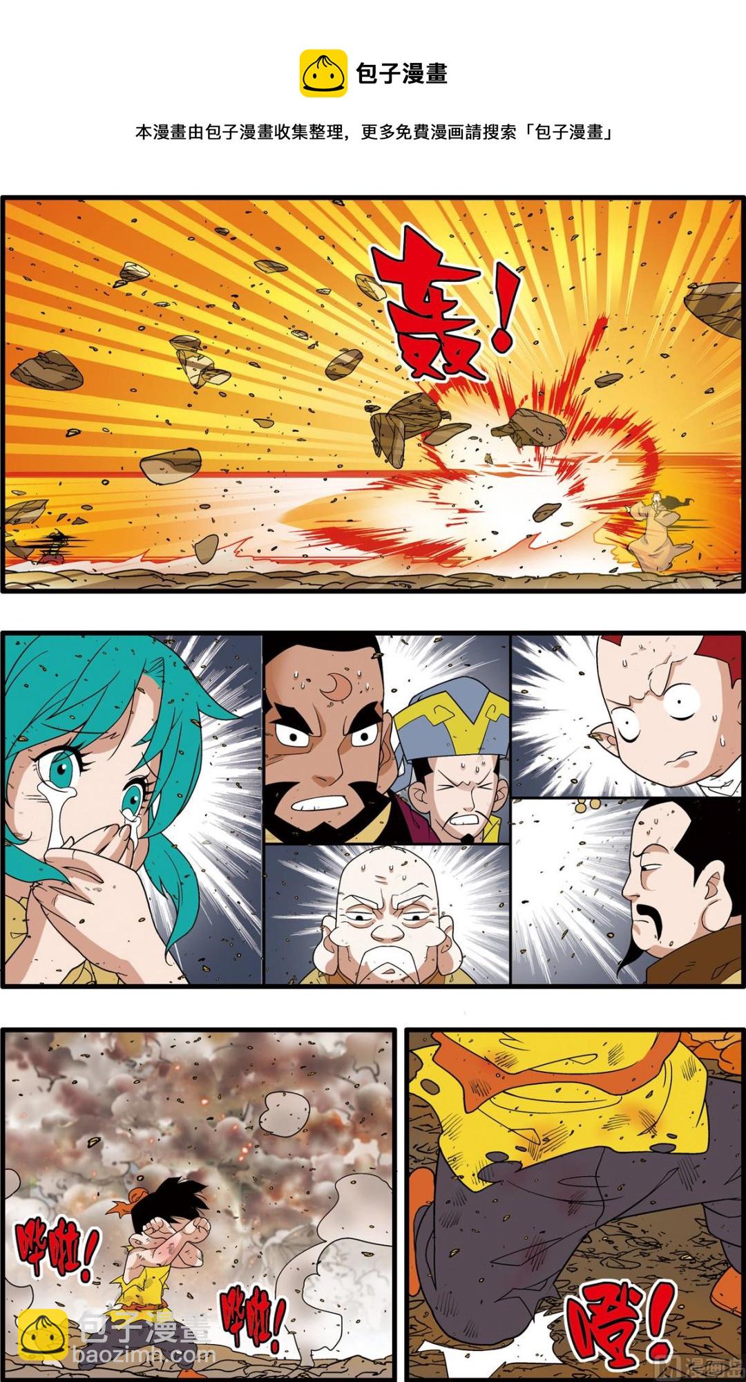 第250话 2-第497话