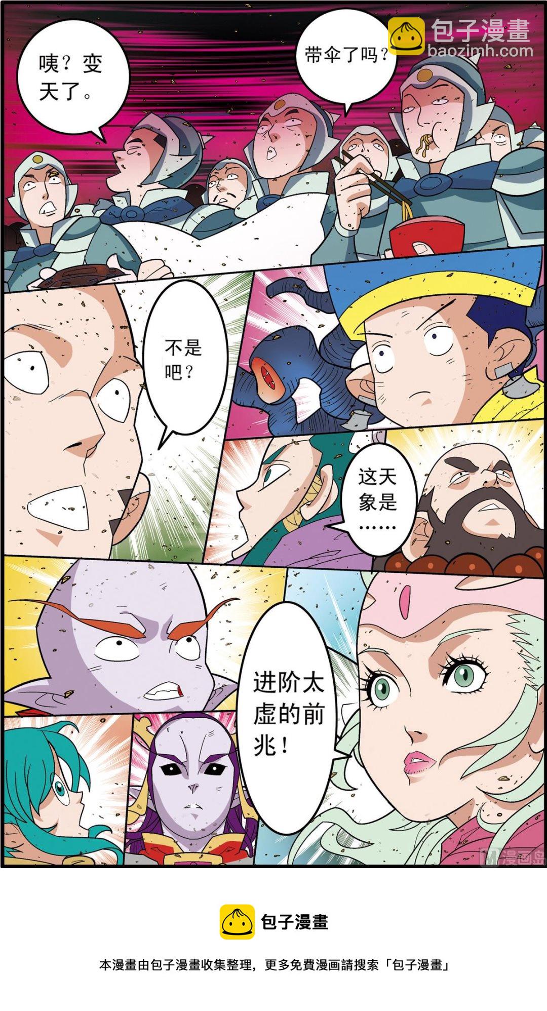 第251话 2-第499话