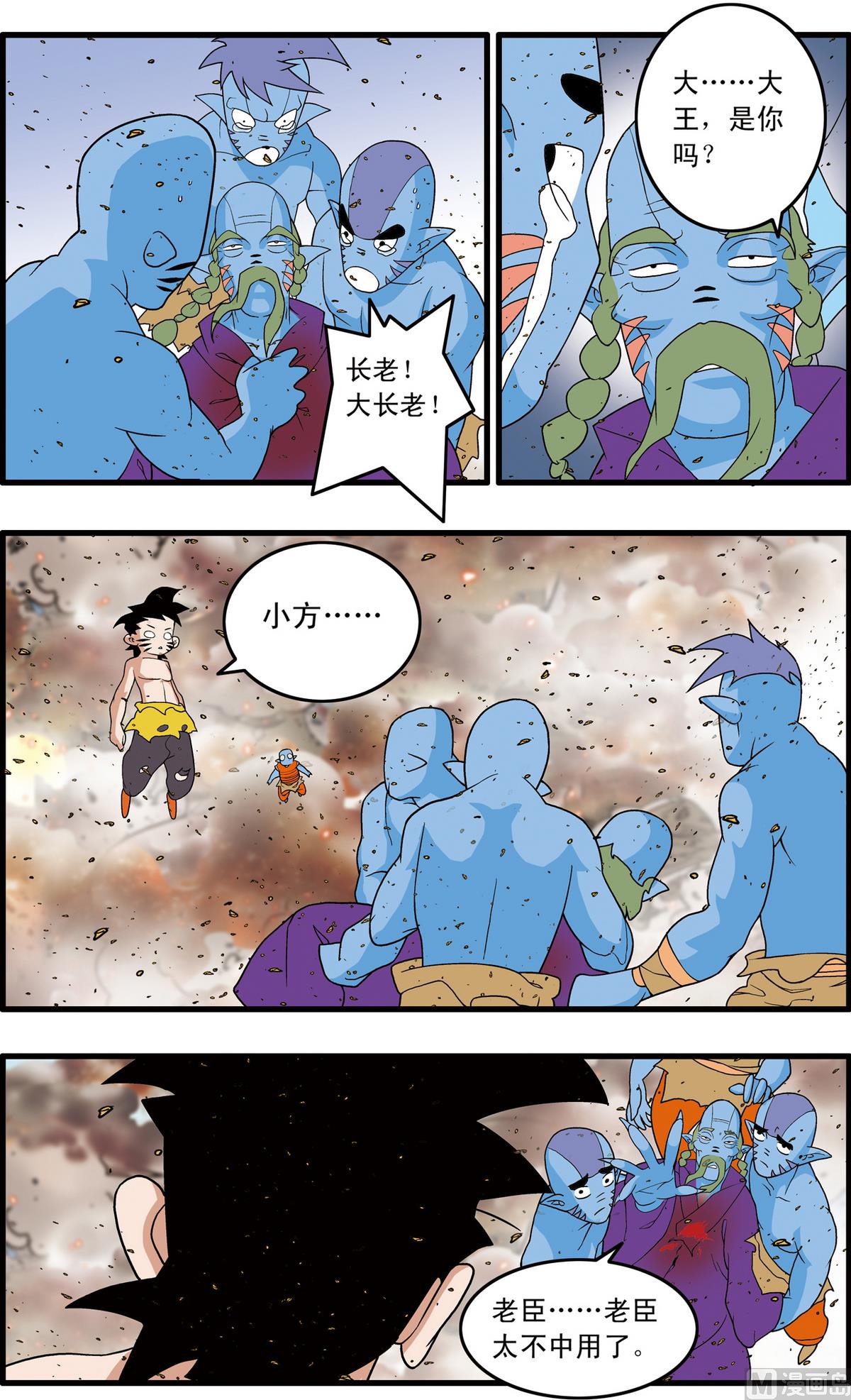 第251话 2-第499话