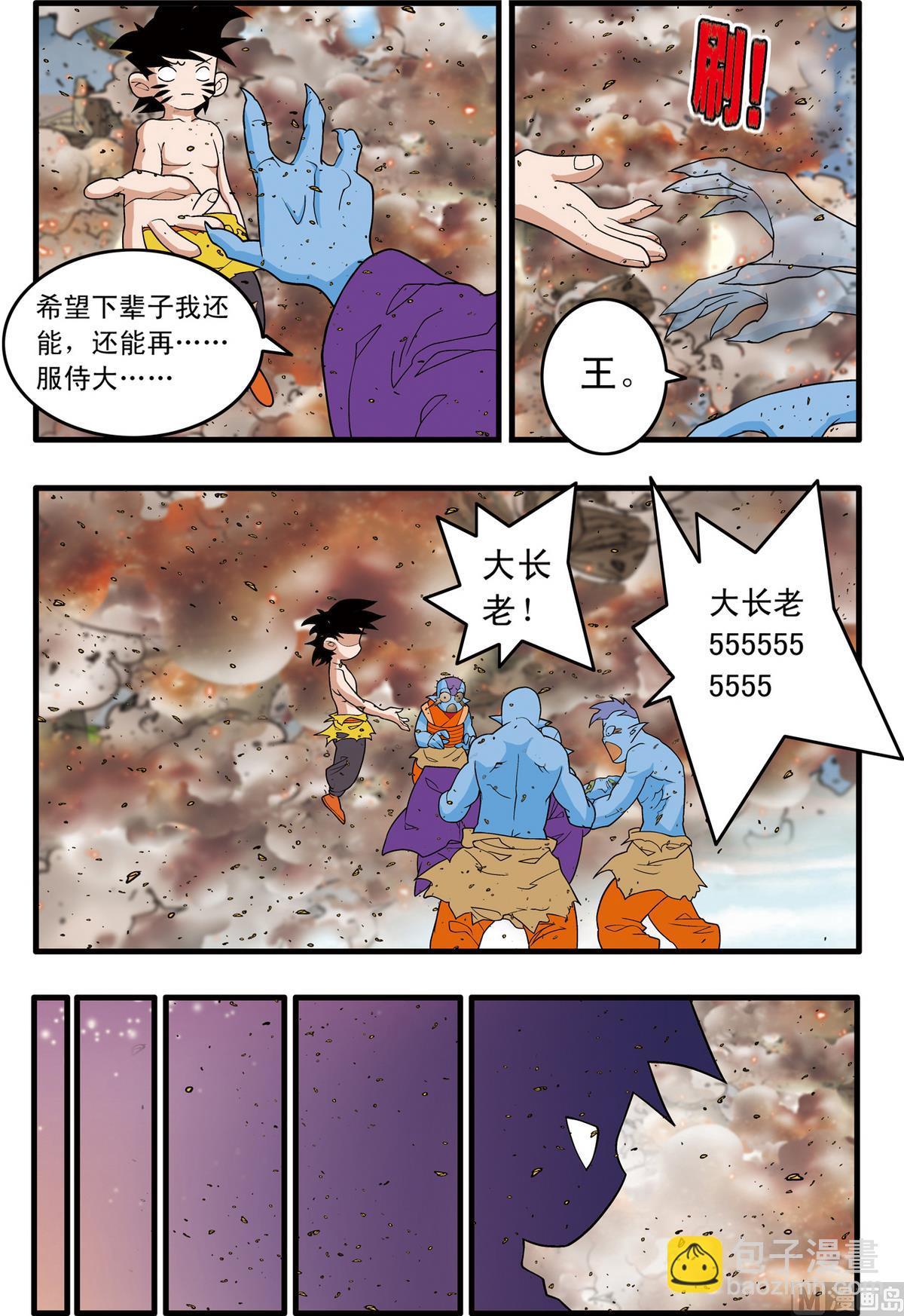 第251话 2-第499话