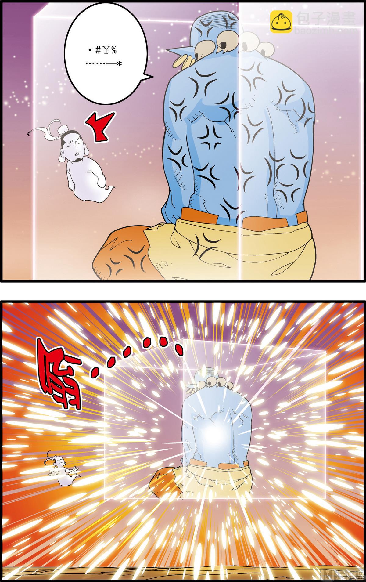 第251话 2-第499话