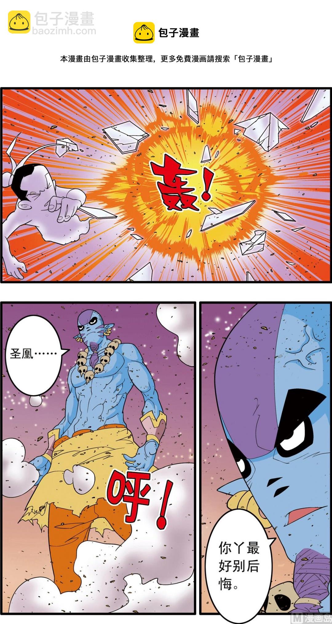 第251话 2-第499话