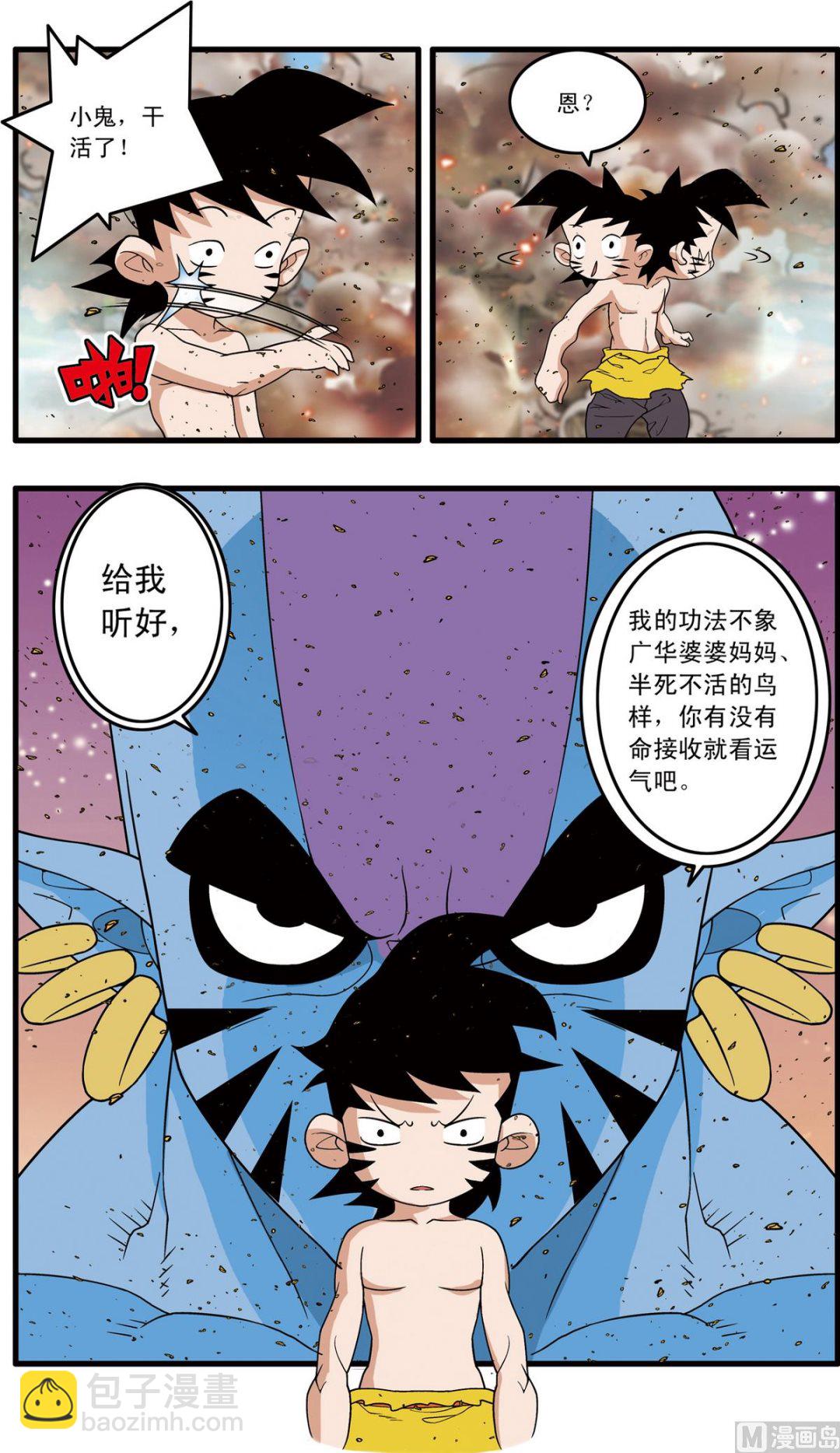 第251话 2-第499话