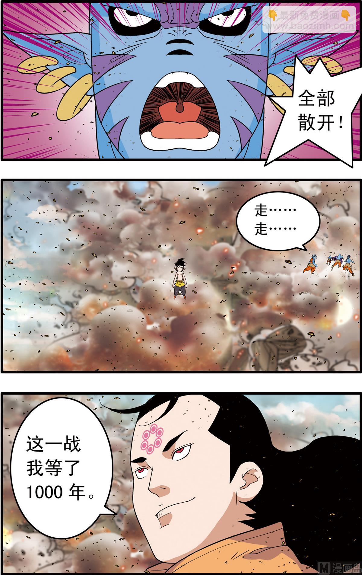 第251话 2-第499话