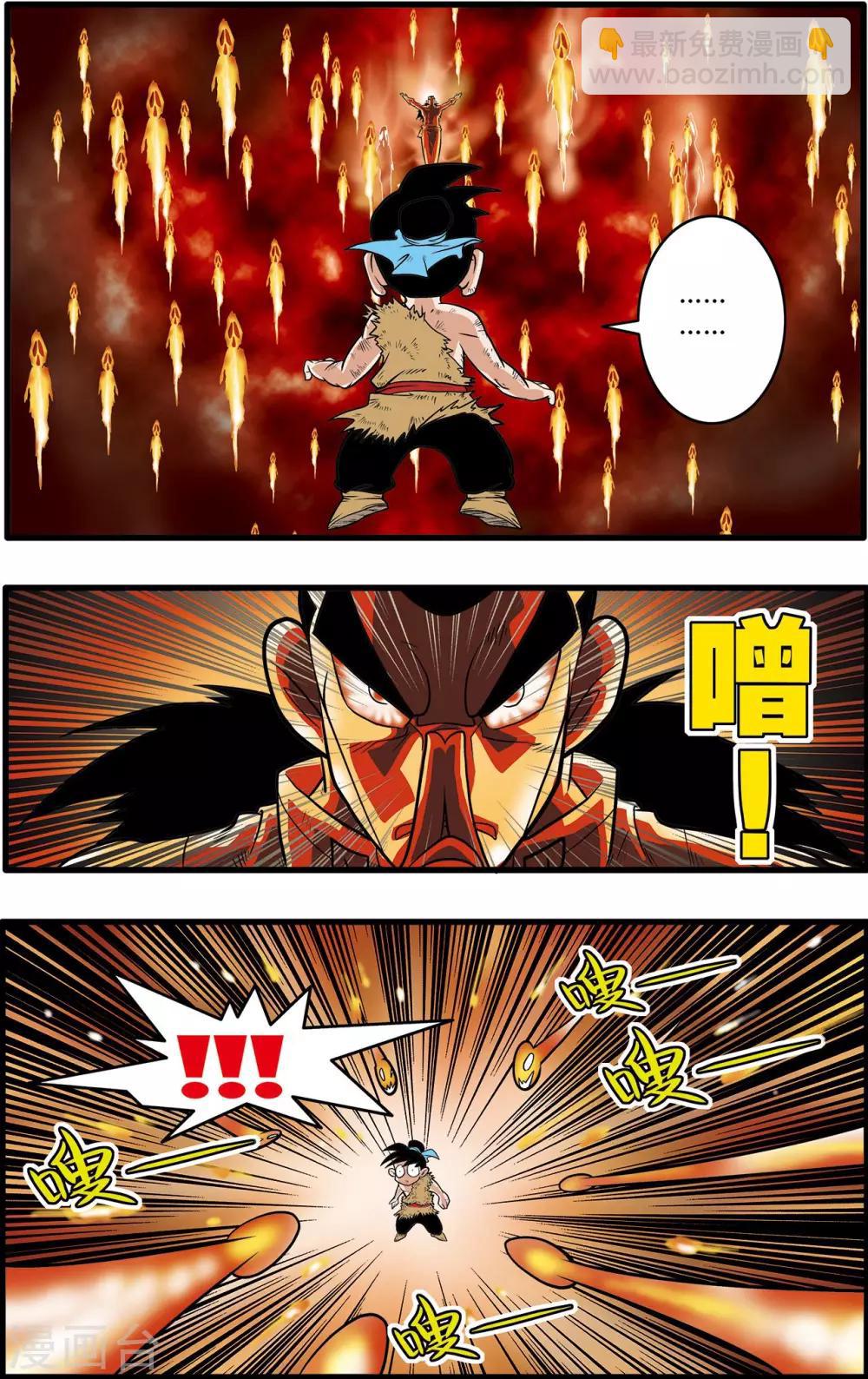 第51话-第51话