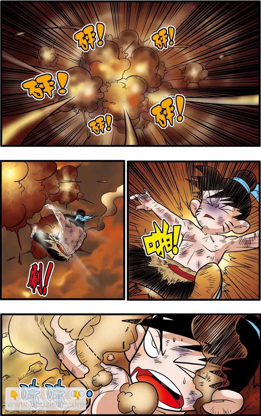第51话-第51话