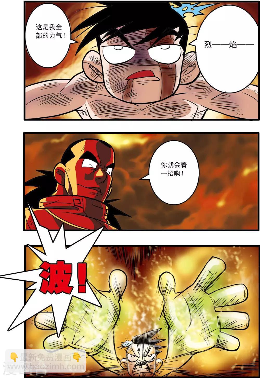 第51话-第51话