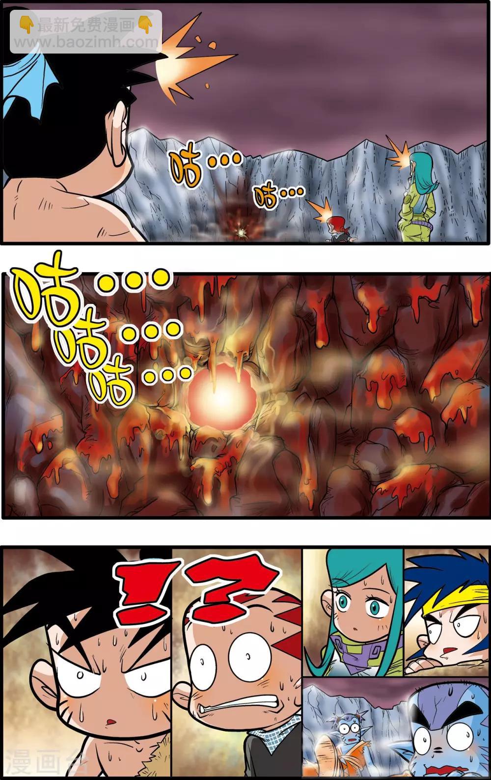 第51话-第51话