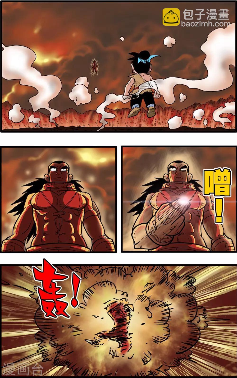 第51话-第51话