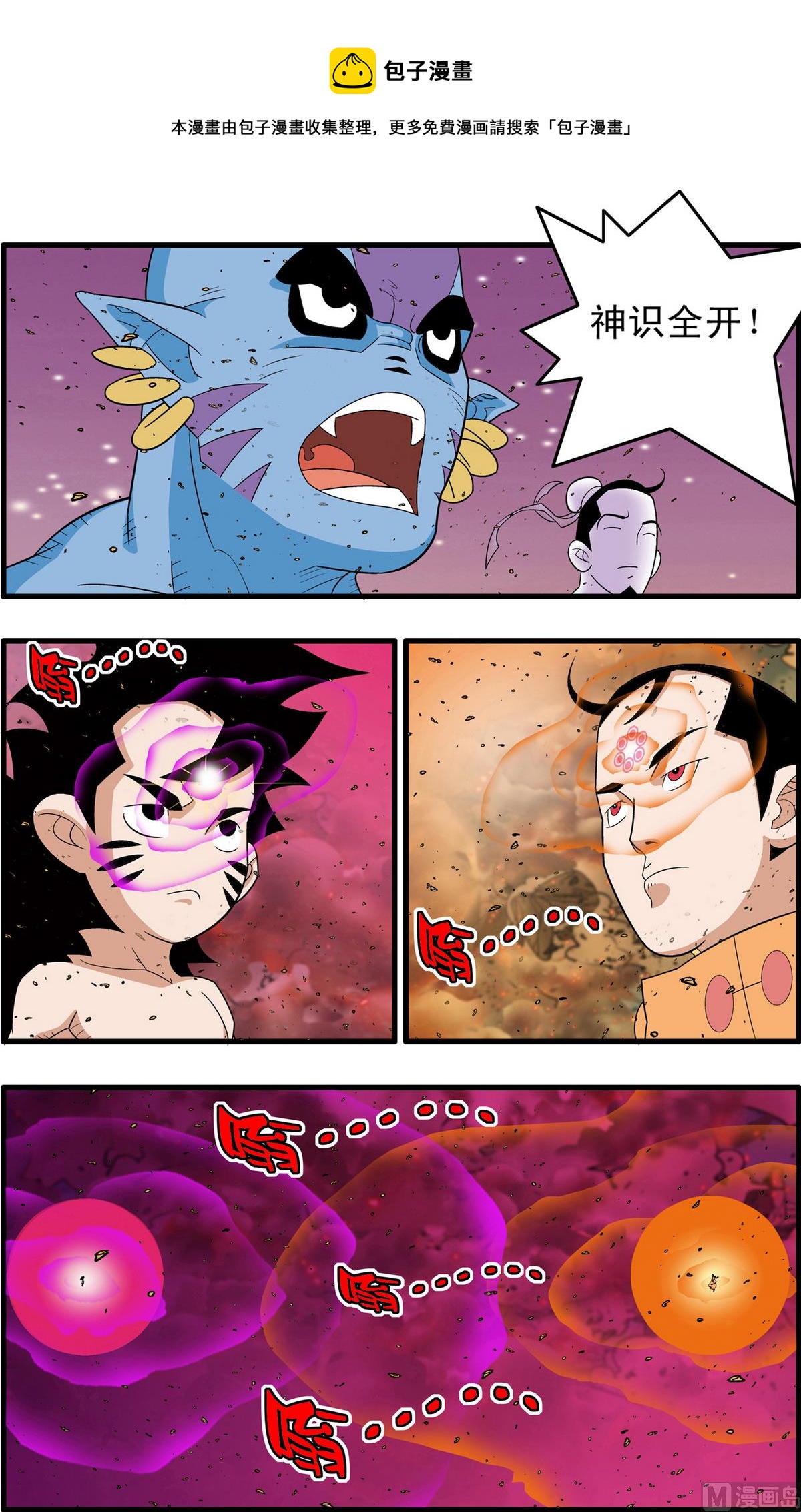 第252话 2-第501话