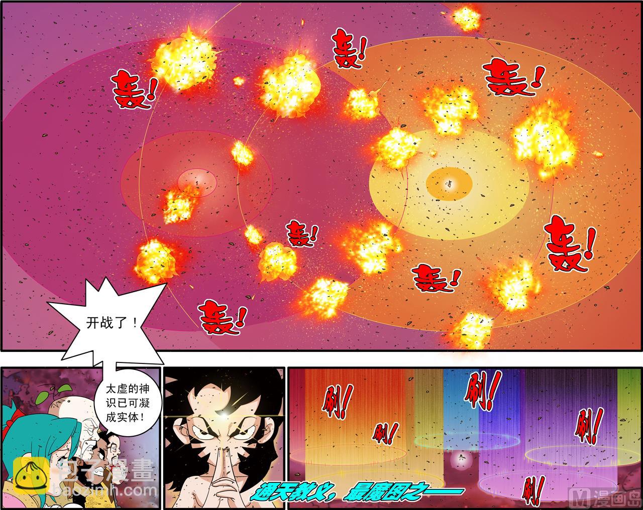 第252话 2-第501话