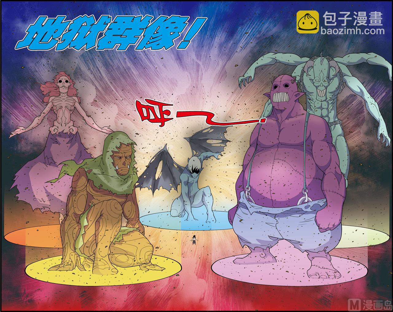 第252话 2-第501话