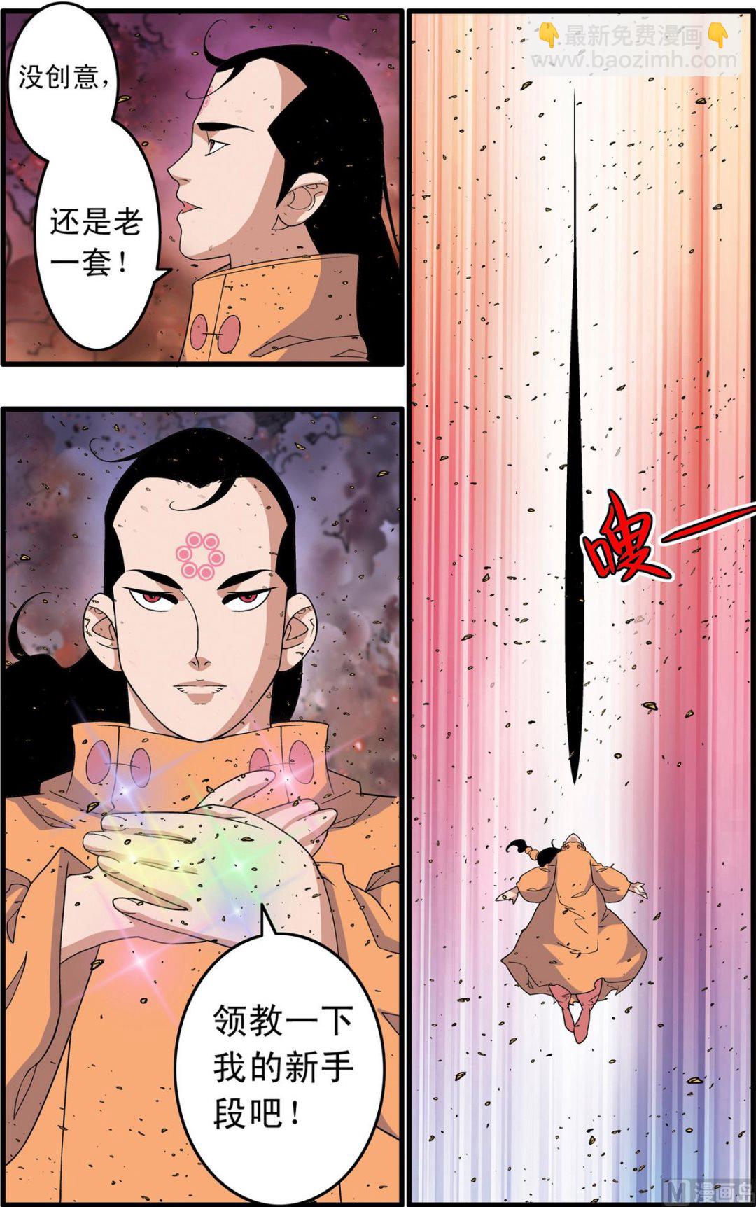 第252话 2-第501话