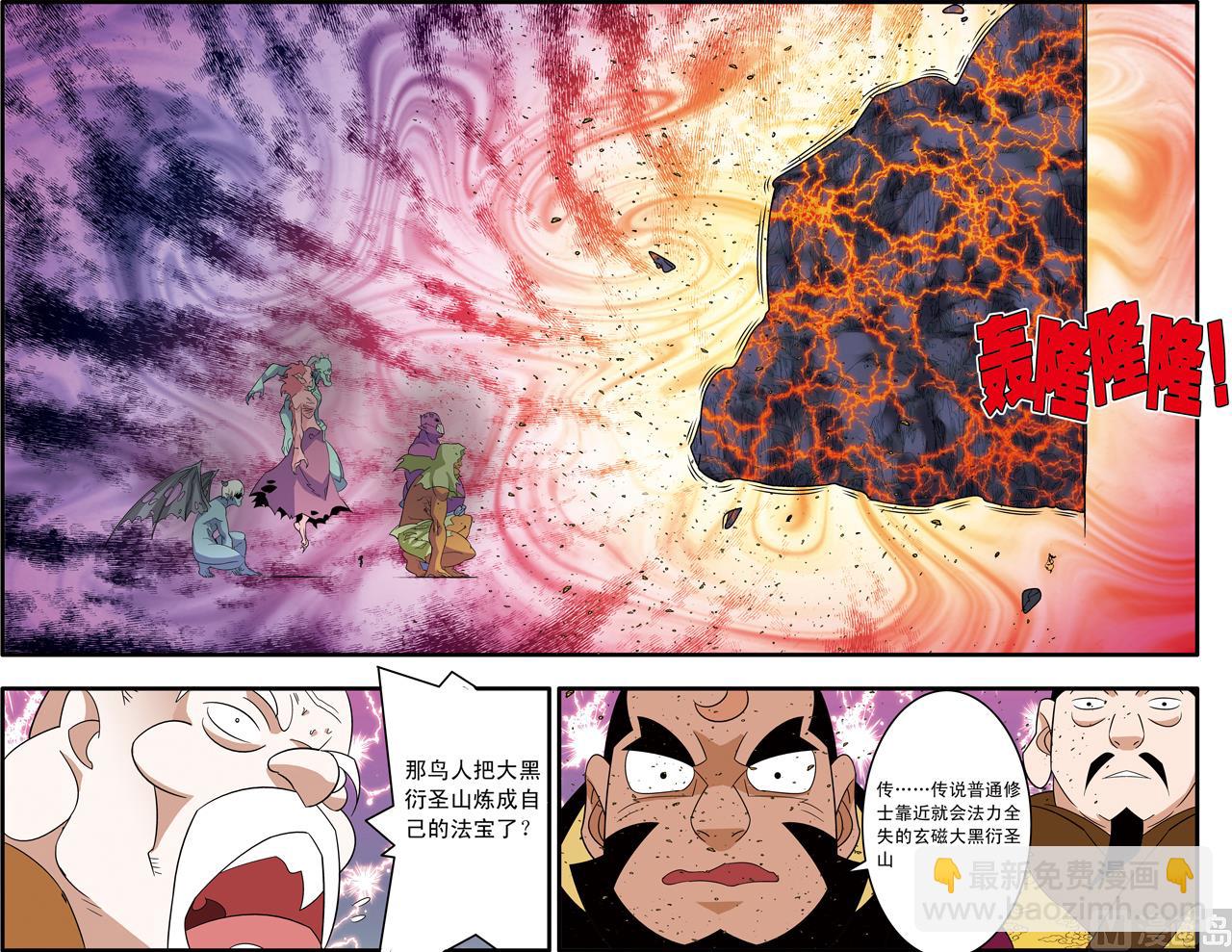 第252话 2-第501话