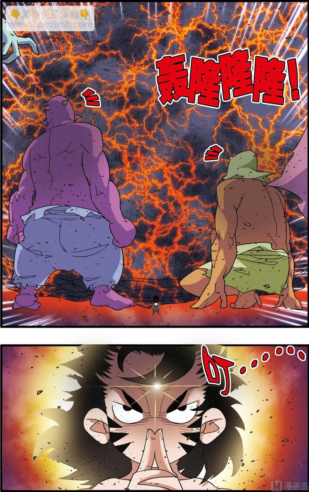 第252话 2-第501话