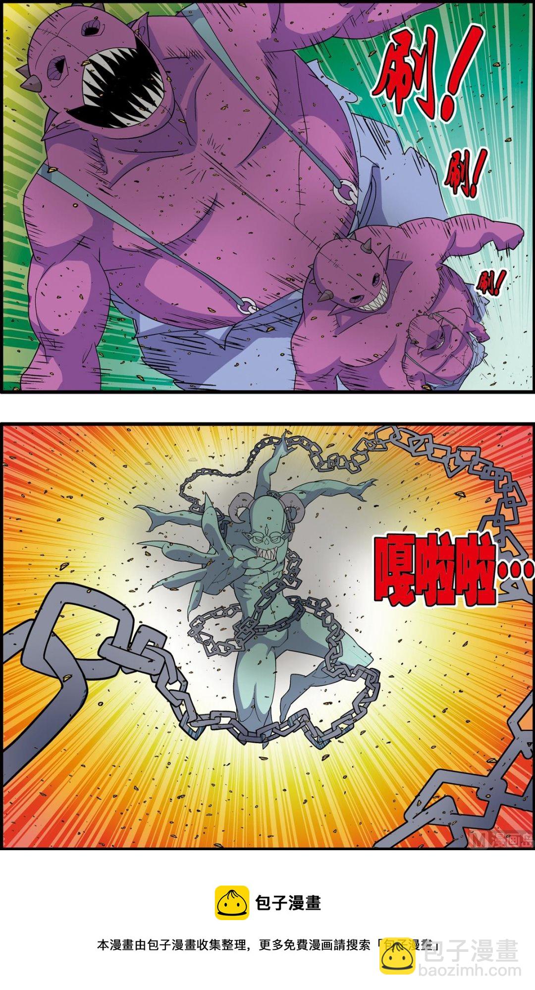 第252话 2-第501话