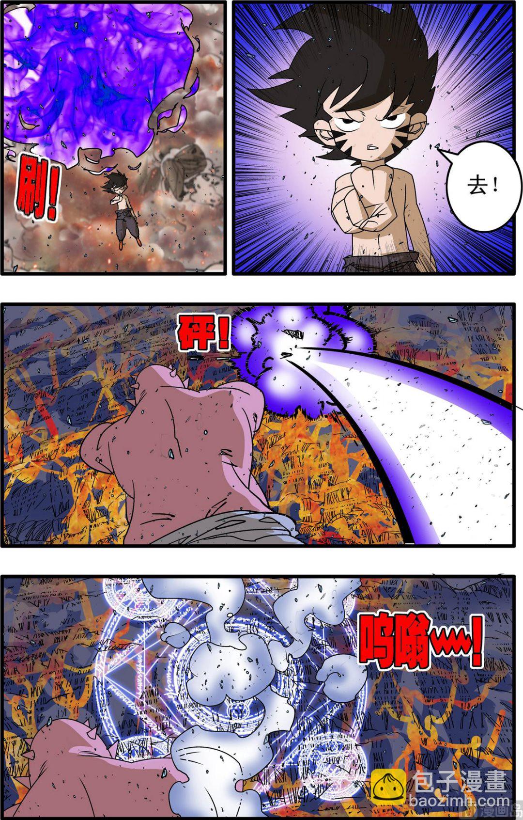 第253话 2-第503话