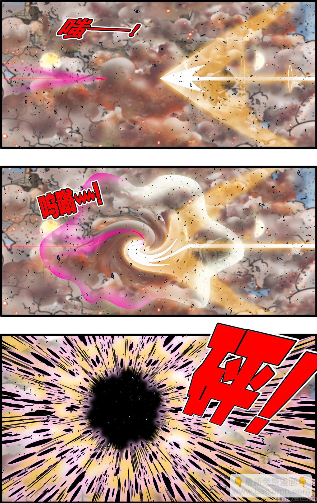 第255话 1-第505话