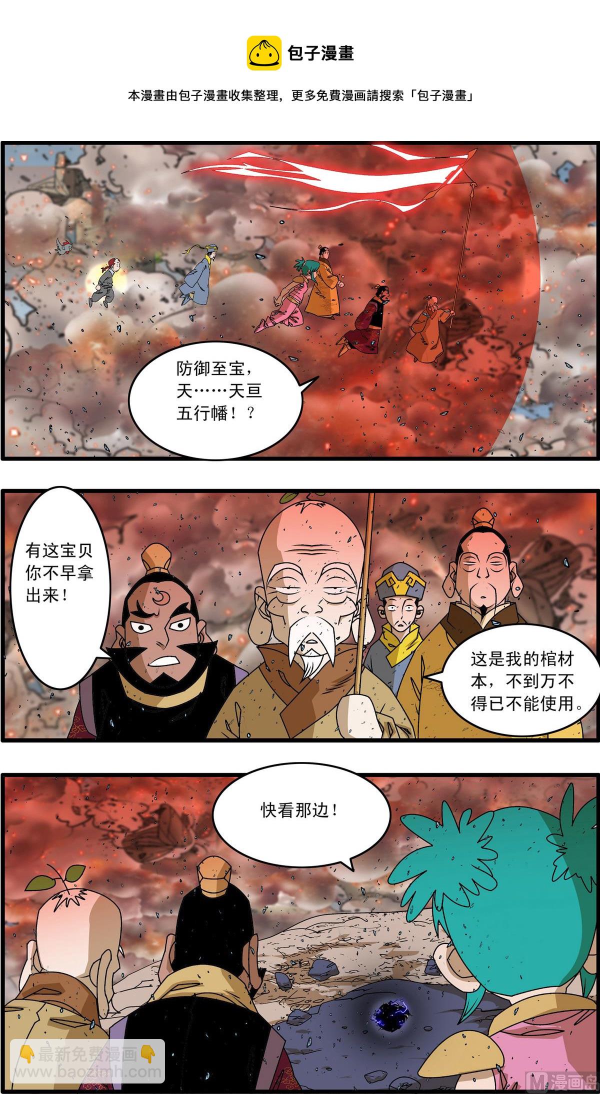 第255话 1-第505话