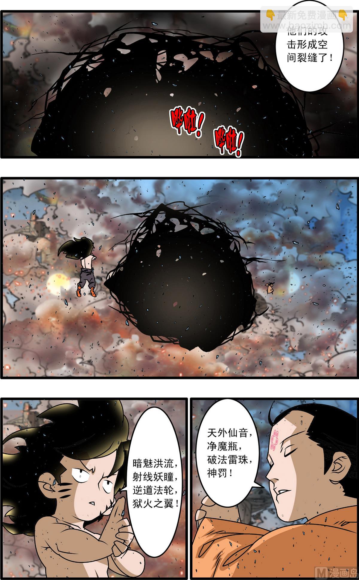 第255话 1-第505话