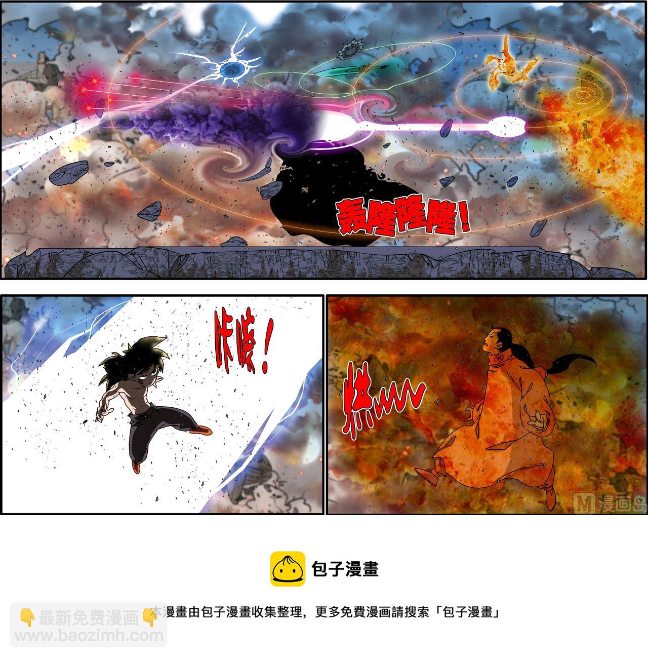 第255话 1-第505话