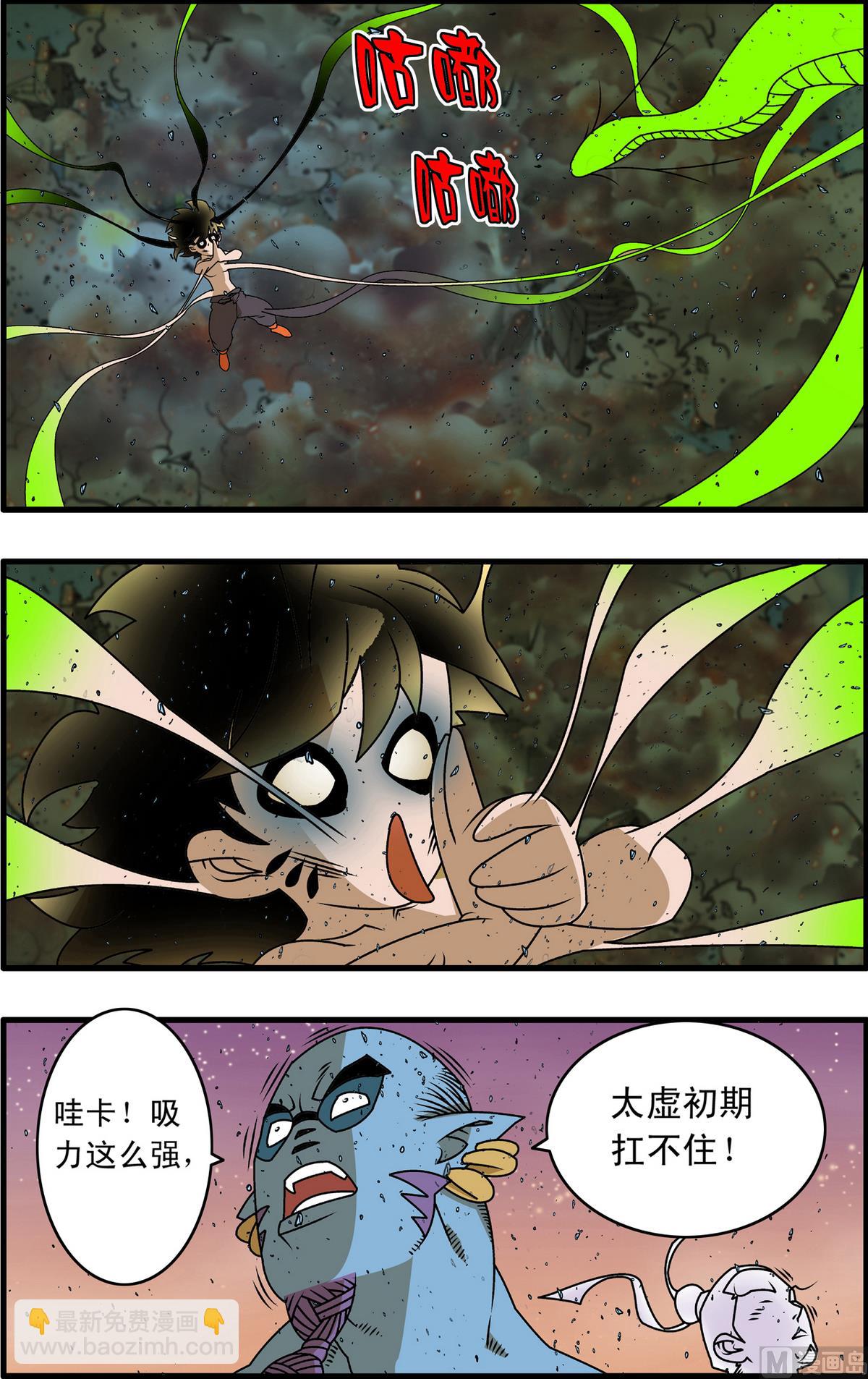 第256话 1-第507话