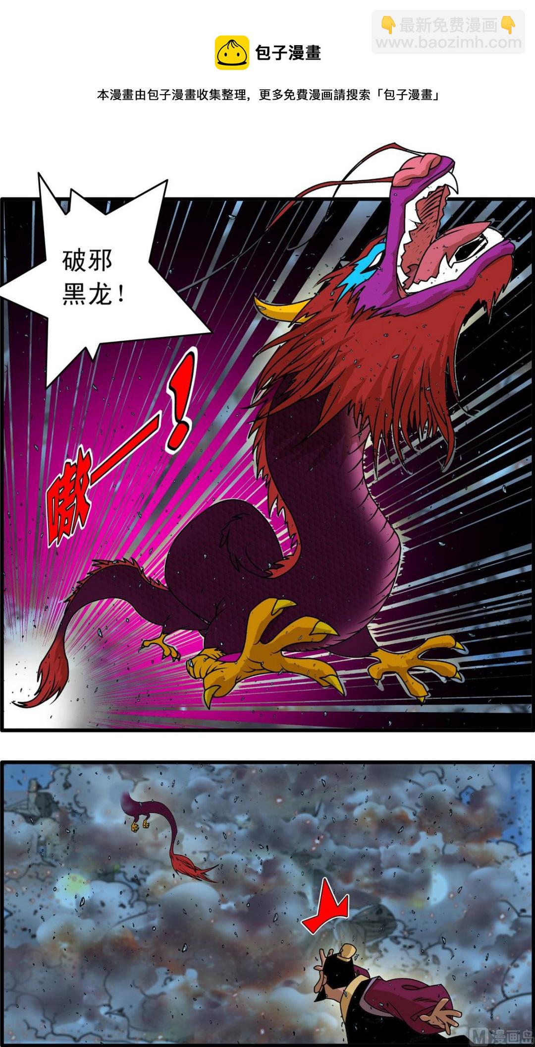 第256话 1-第507话