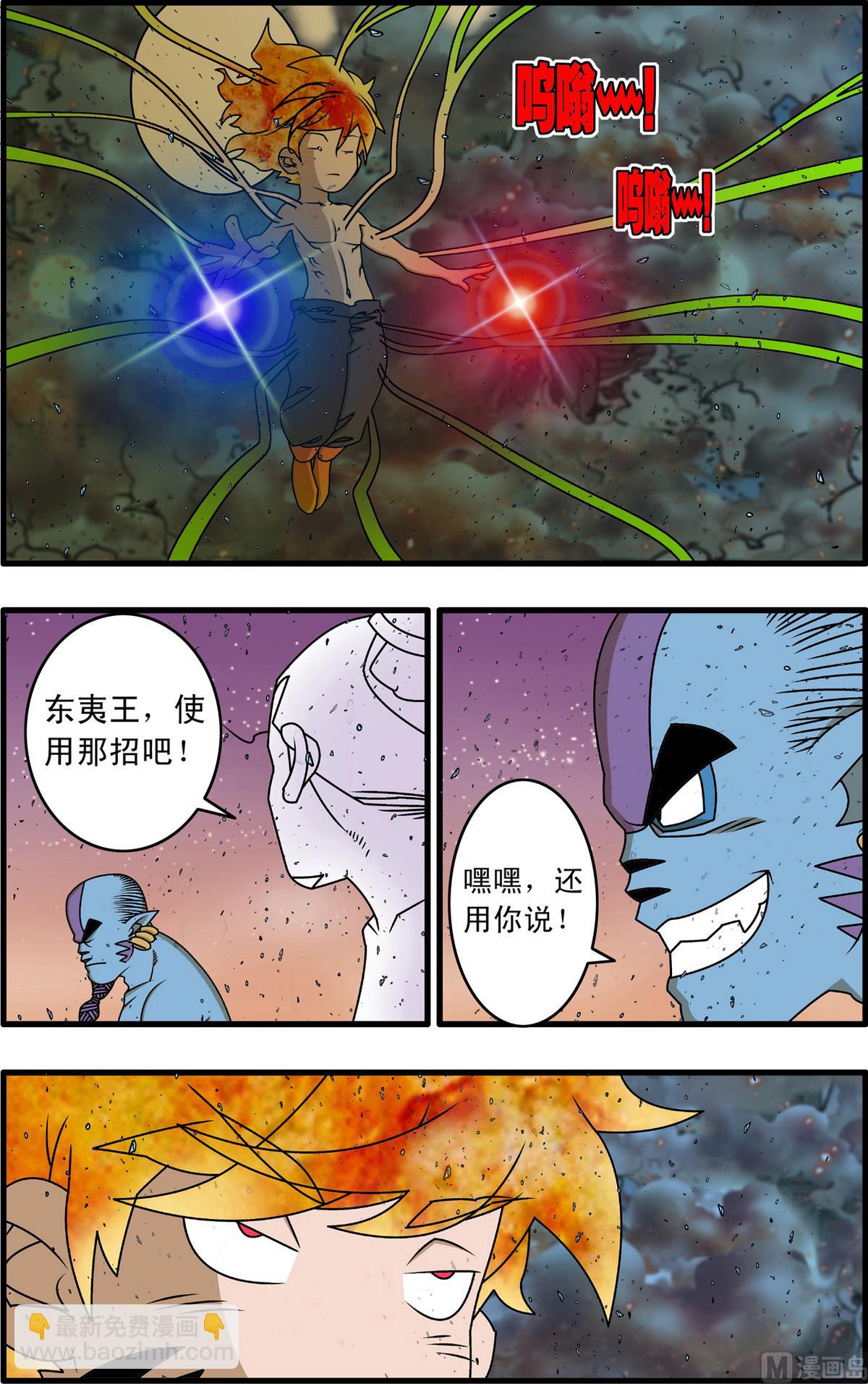 第256话 1-第507话