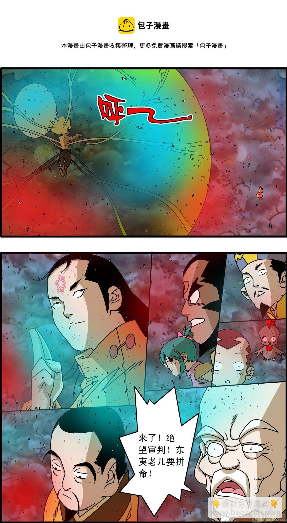 第256话 1-第507话