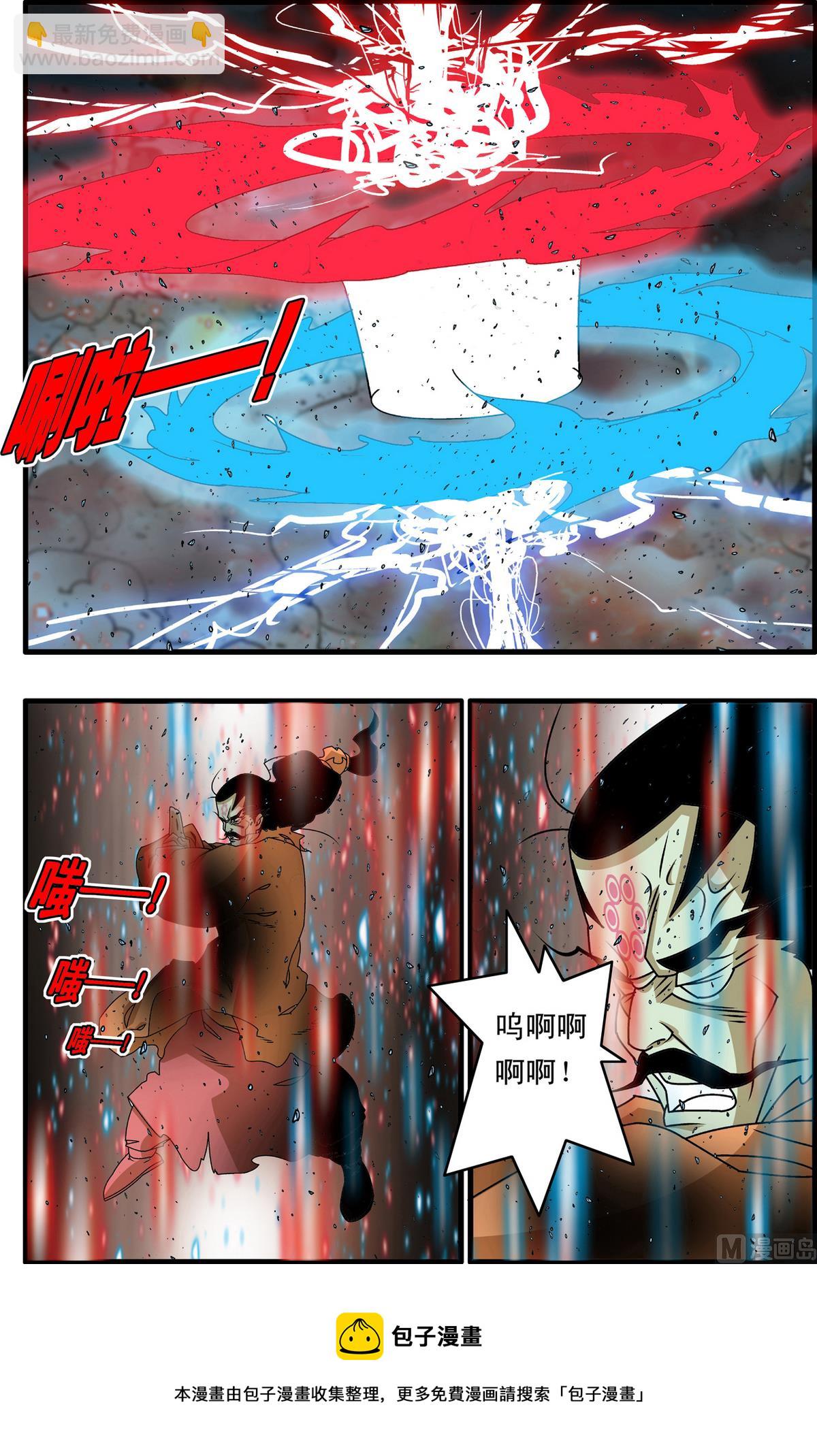 第257话 1-第509话
