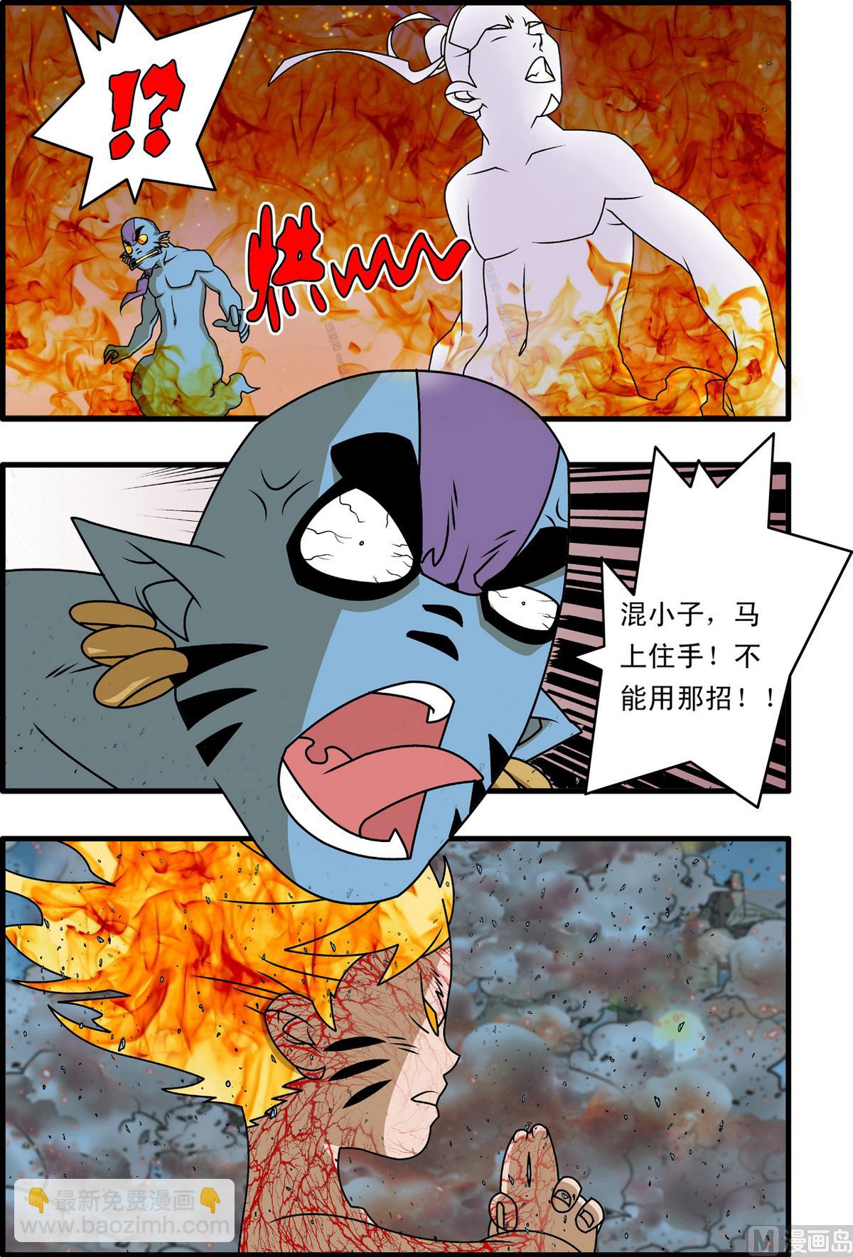 第257话 1-第509话
