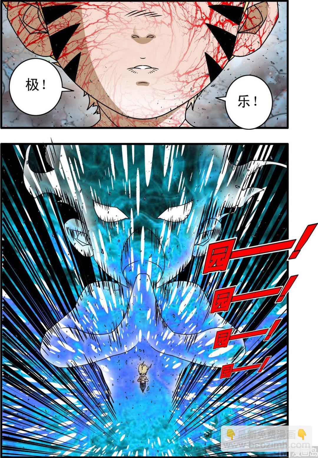 第257话 1-第509话