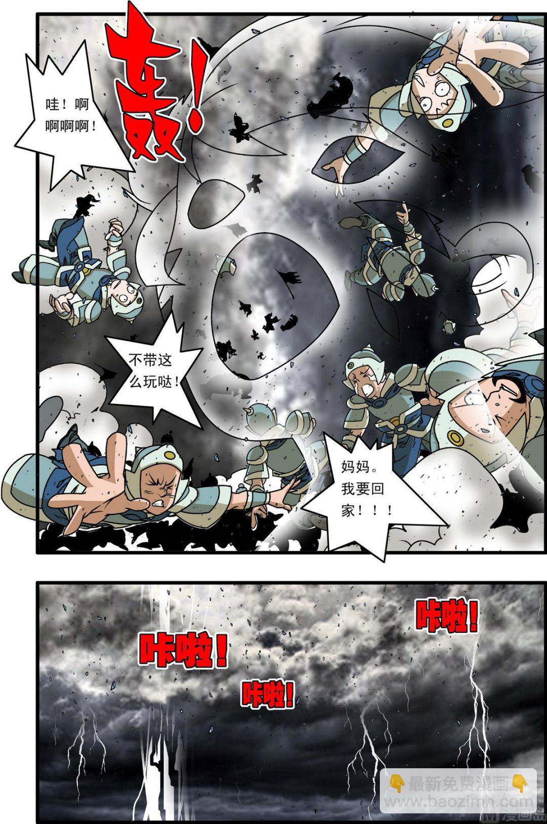 第257话 1-第509话