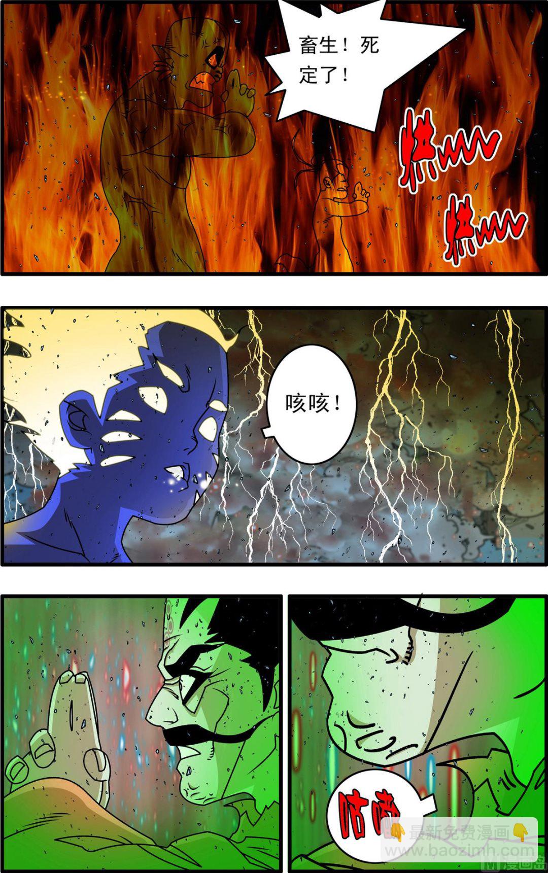 第257话 1-第509话
