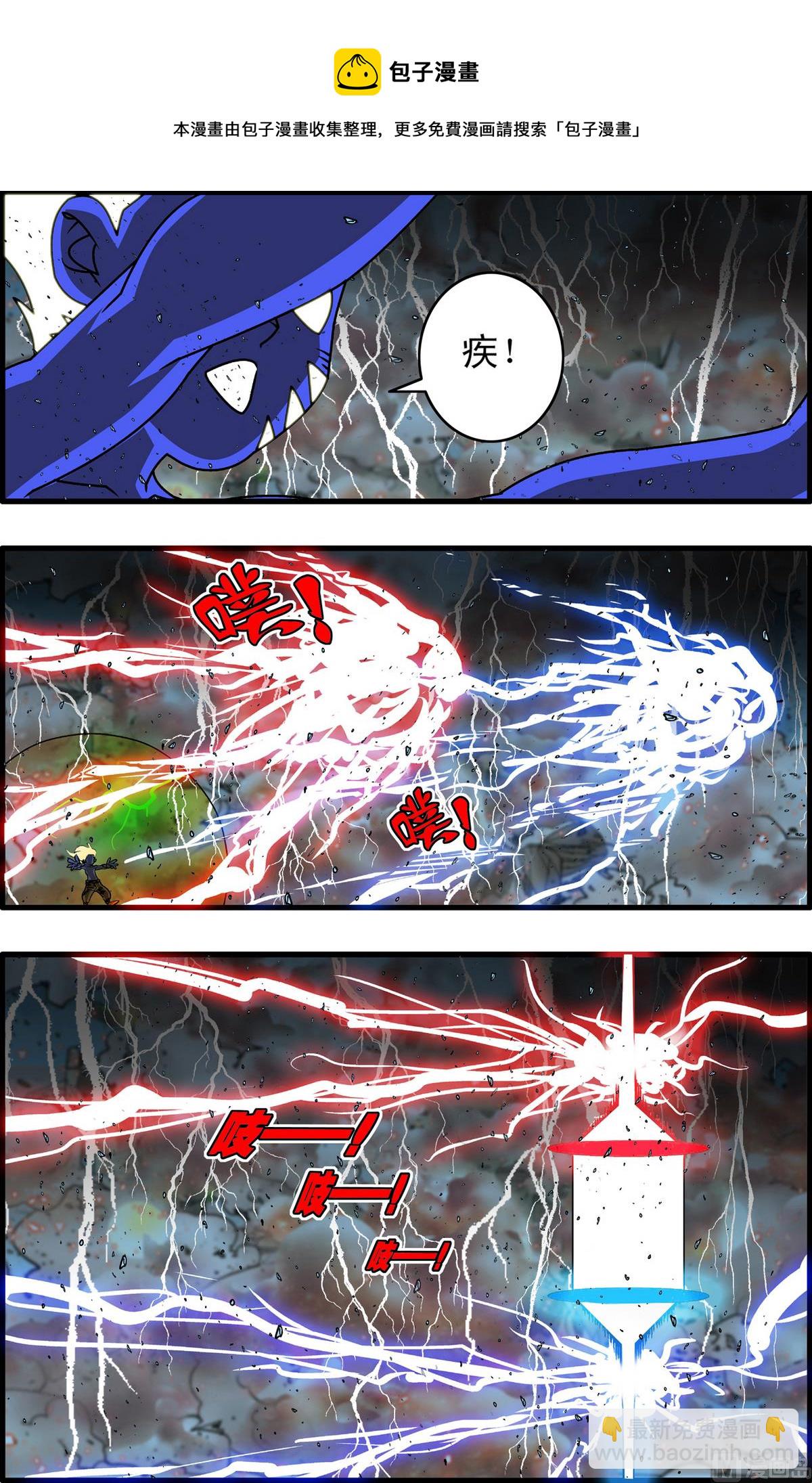 第257话 1-第509话