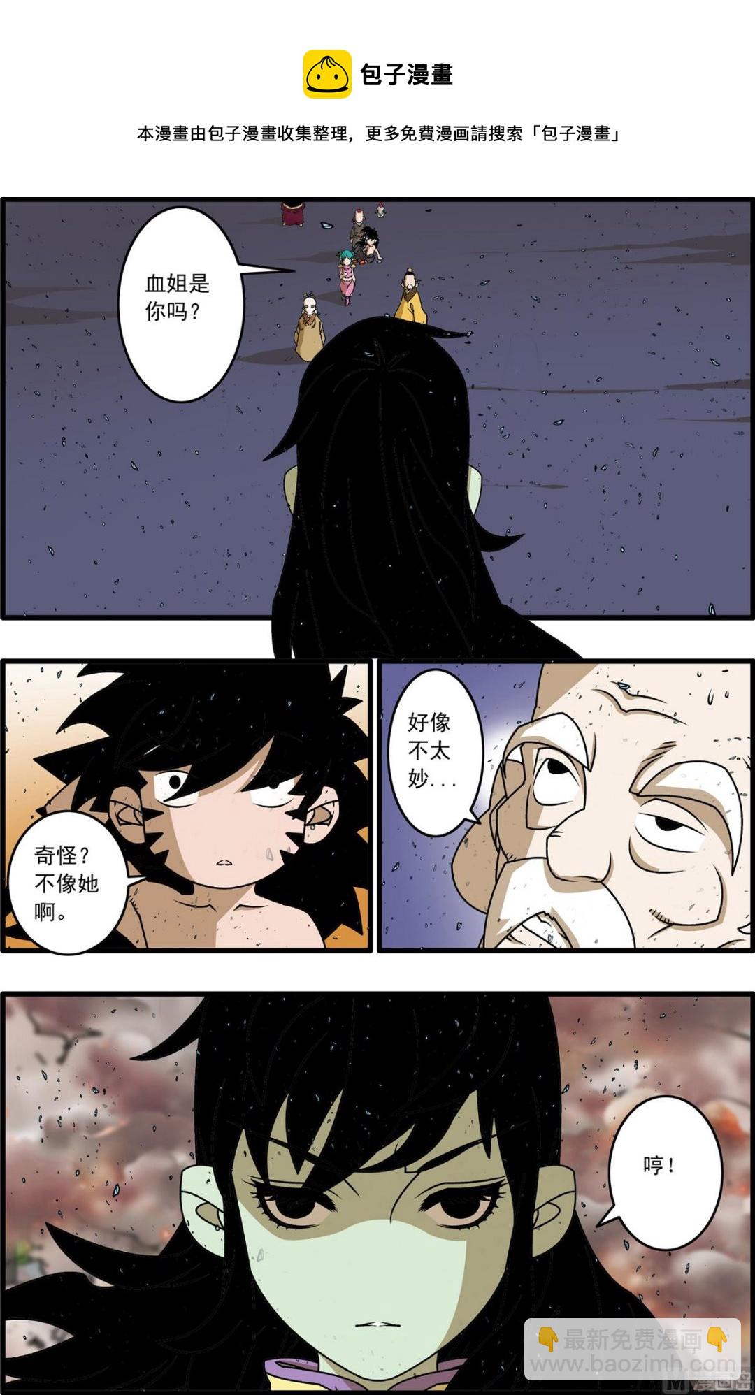第258话 1-第511话