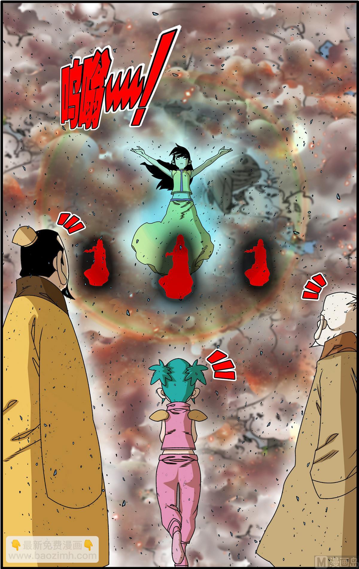 第258话 1-第511话