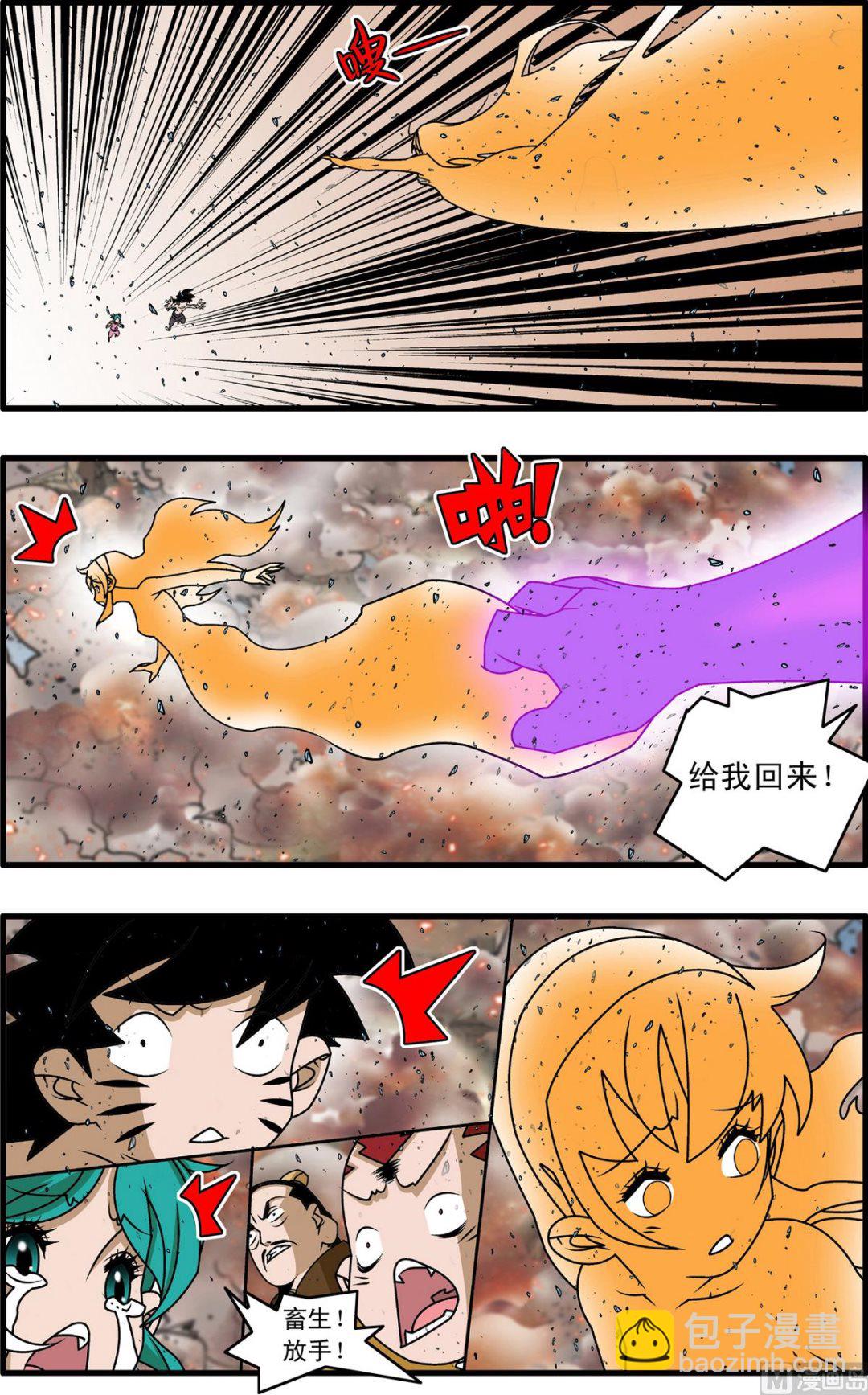 第259话 1-第513话