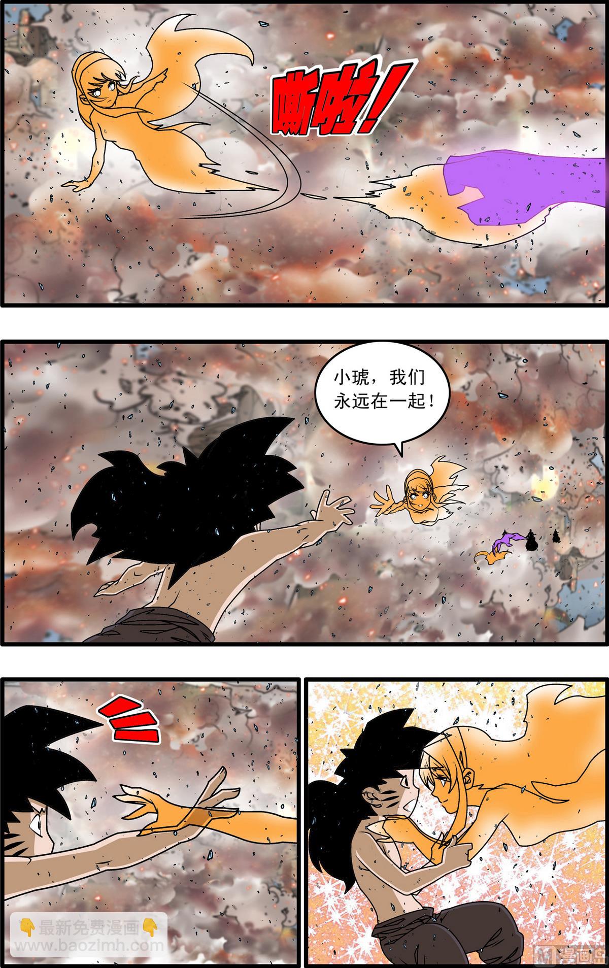 第259话 1-第513话