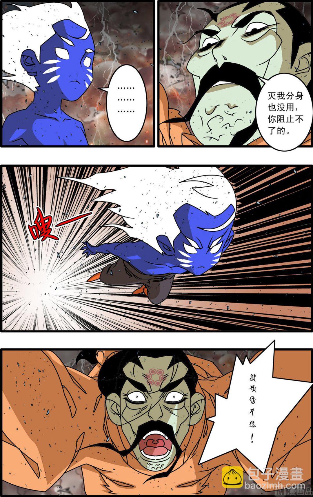第260话 1-第515话