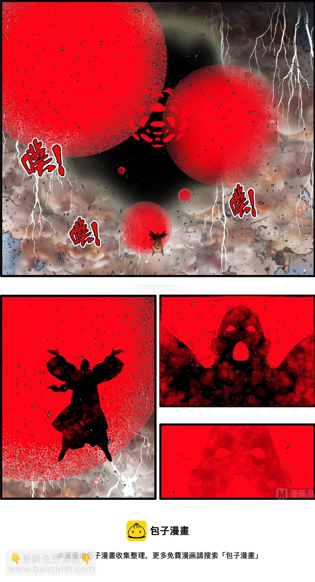 第260话 1-第515话
