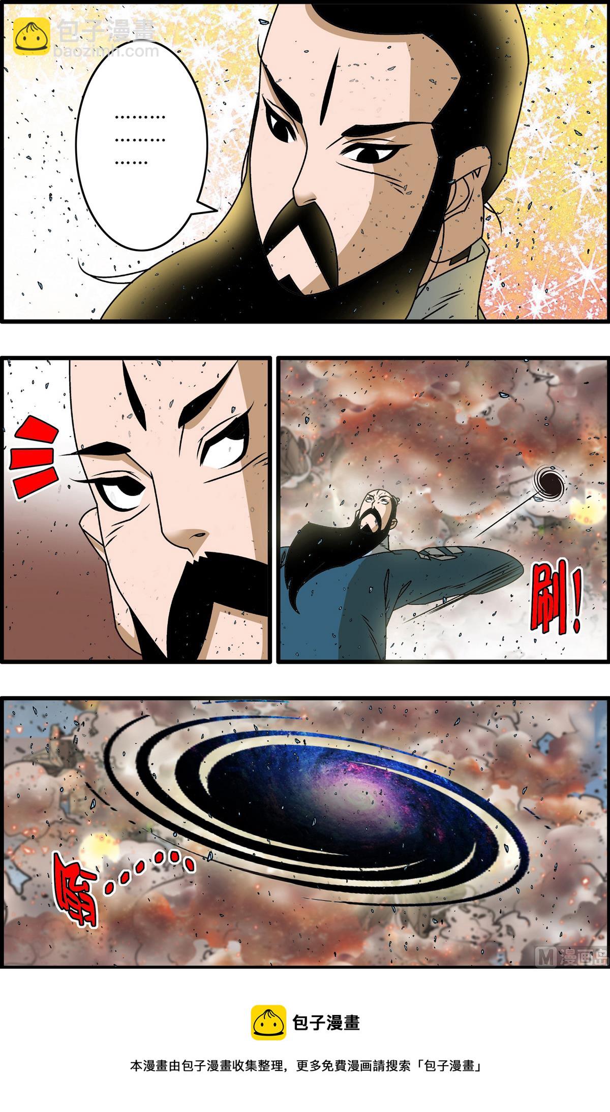 第261话 1-第517话