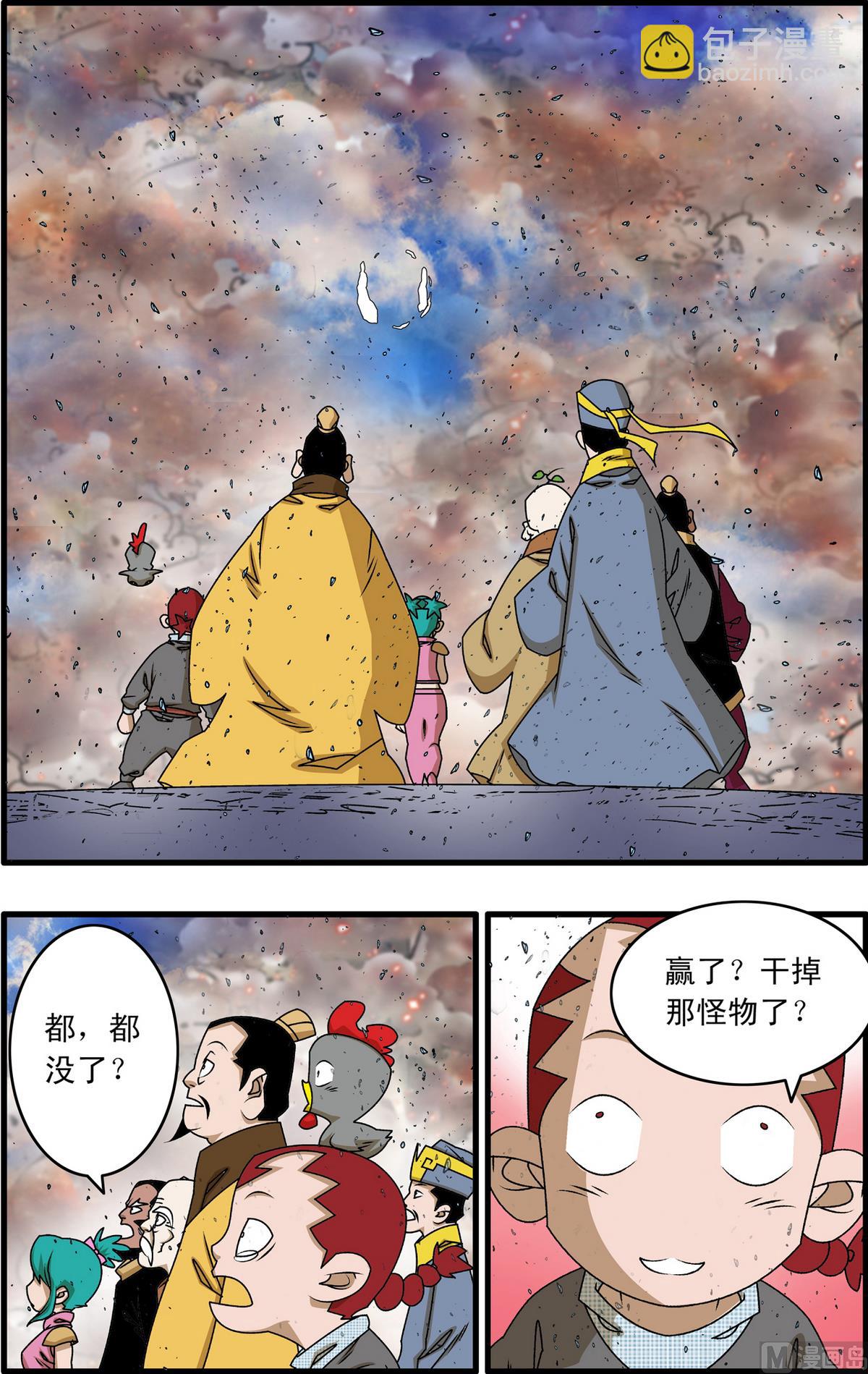 第261话 1-第517话